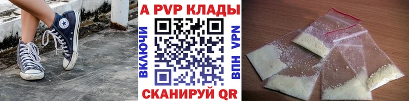 Как найти закладки Краснодар А ПВП  COCAIN  ГАШ  Псилоцибиновые грибы  ГЕРОИН  Меф мяу мяу  Канабис 