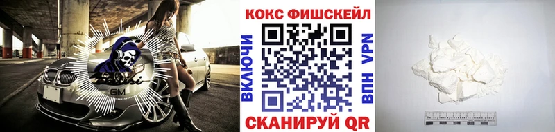 Кодеин Краснодар