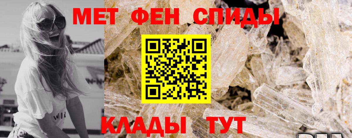Amphetamine 98% Краснодар