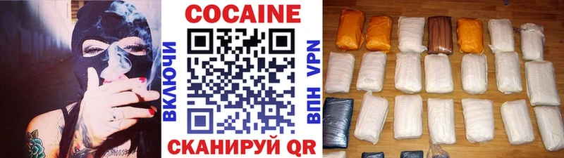 hydra вход  Краснодар  Cocaine Эквадор 