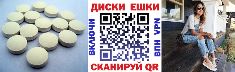 даркнет сайт  Краснодар  ЭКСТАЗИ mix 
