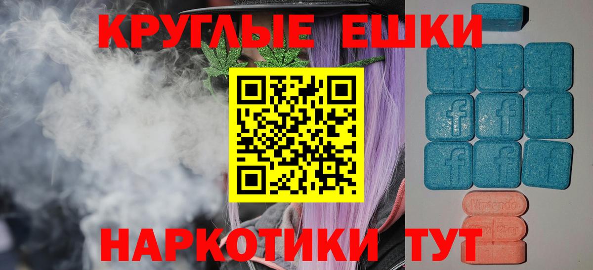 Ecstasy VHQ Краснодар