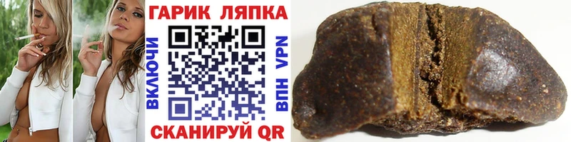 купить наркотик  Краснодар  маркетплейс формула  ГАШ hashish 