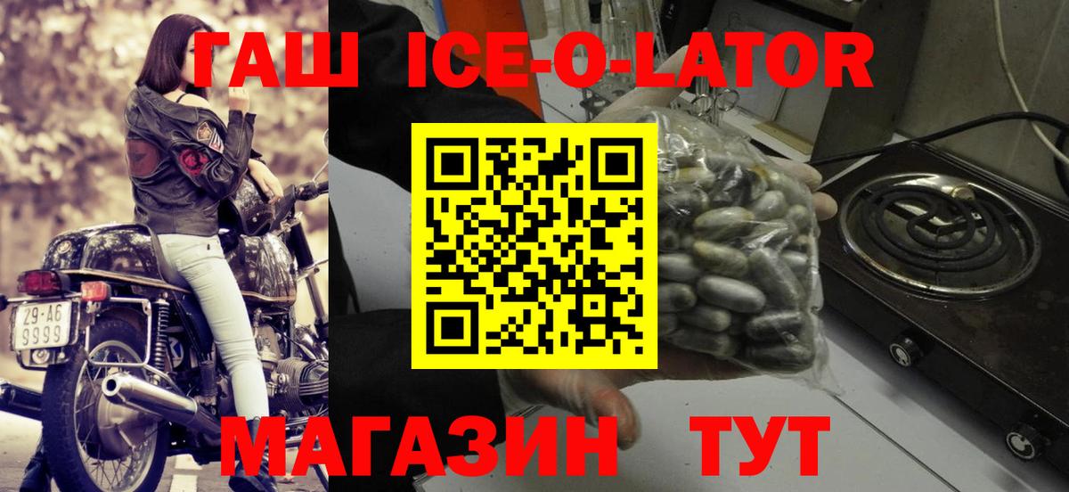 ГАШИШ убойный Краснодар