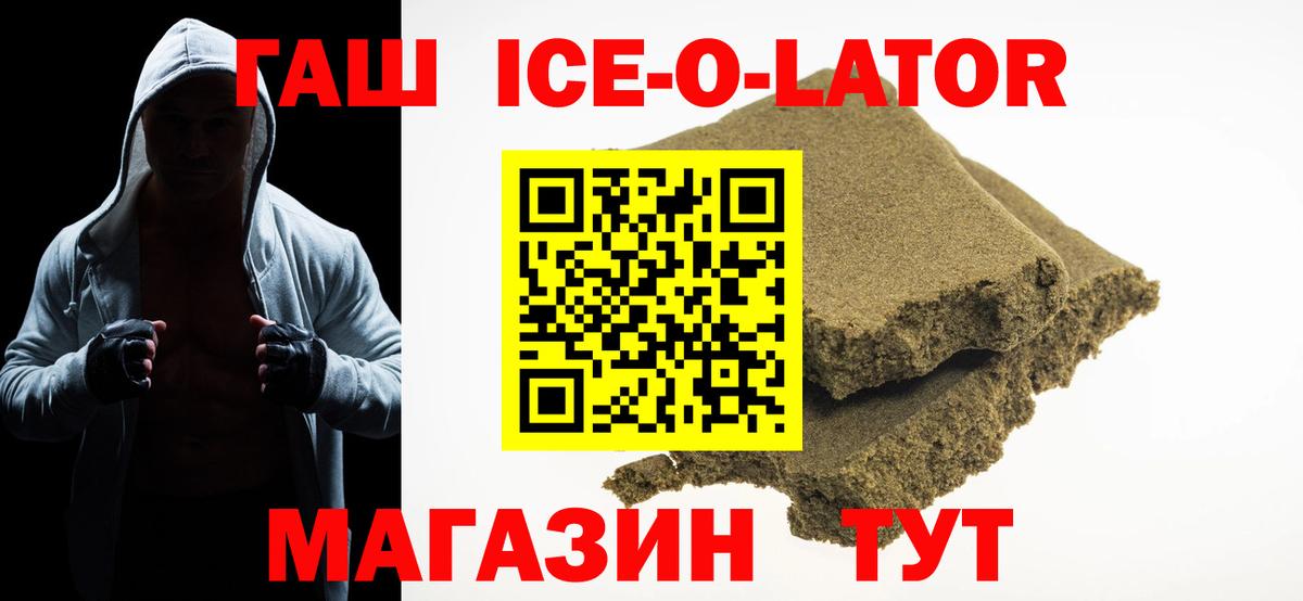 Гашиш  Краснодар  сколько стоит  ГАШИШ гашик  ГАШИШ Изолятор 