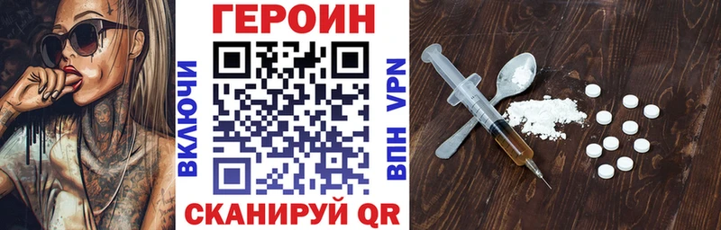 Героин белый  Краснодар 