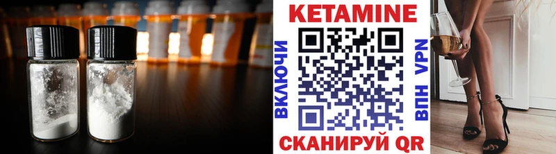 КЕТАМИН ketamine  Краснодар 