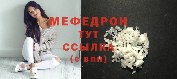 MESCALINE Гусев