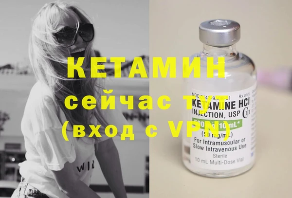 тгк Дмитров