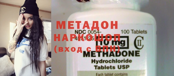 MDMA Premium VHQ Медногорск