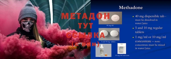 мефедрон Дмитриев