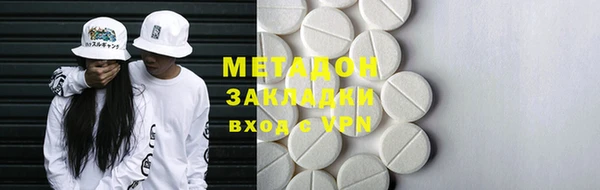 тгк Дмитров