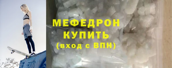 тгк Дмитров