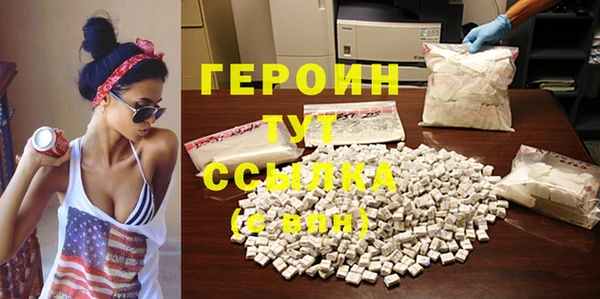 дурь Мегион