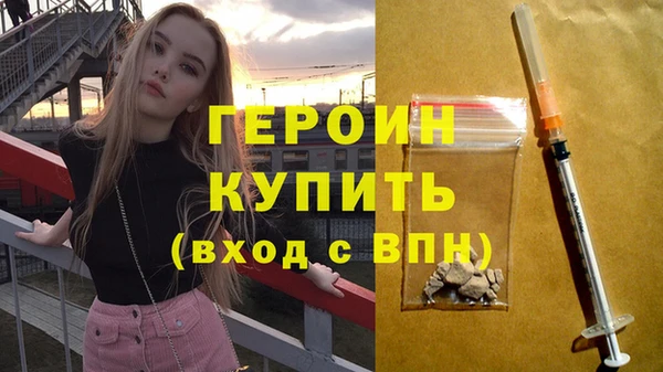 марки lsd Гусиноозёрск