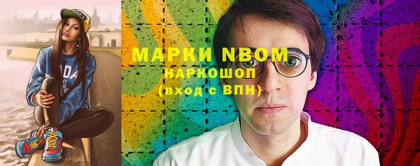 MESCALINE Гусев