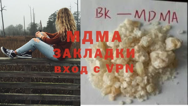 мефедрон Дмитриев