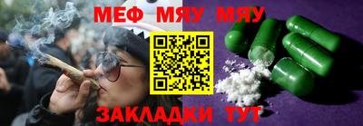 кристаллы Заводоуковск