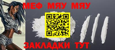 марихуана Жуковский
