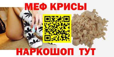 кристаллы Заводоуковск