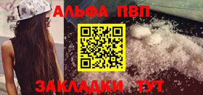 прущие грибы Краснокаменск