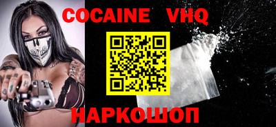 наркотики Заволжье