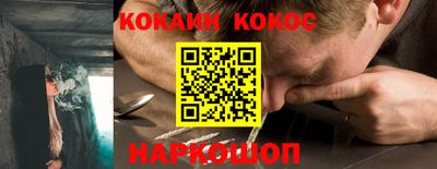 кристаллы Заводоуковск