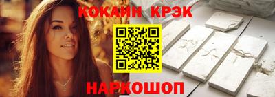 кристаллы Заводоуковск