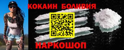 наркотики Заволжье