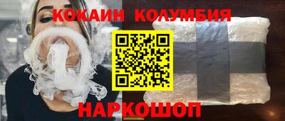 наркотики Заволжье