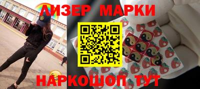 марихуана Жуковский