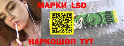 марихуана Жуковский