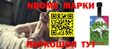 кристаллы Заводоуковск