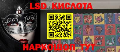 кристаллы Заводоуковск