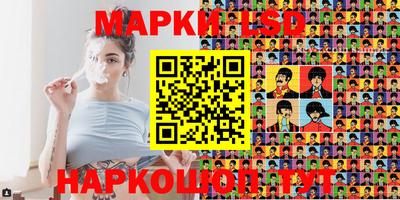 кристаллы Заводоуковск