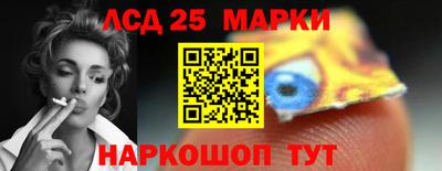 каннабис Краснодар