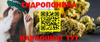 марихуана Жуковский