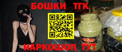 наркотики Заволжье