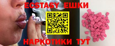 кристаллы Заводоуковск