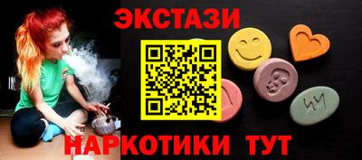 кристаллы Заводоуковск