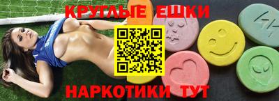 кристаллы Заводоуковск