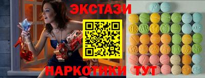 эйфоретик Аргун