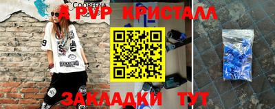 эйфоретик Аргун