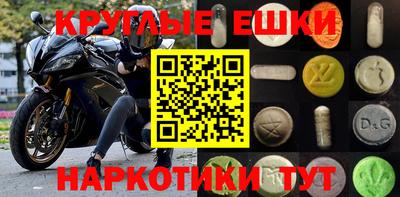 наркотики Заволжье
