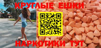кристаллы Заводоуковск