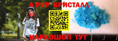 кристаллы Заводоуковск