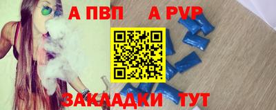 кристаллы Заводоуковск