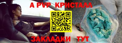марихуана Жуковский