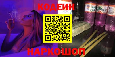 прущие крисы Конаково