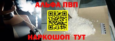 наркотики Заволжье